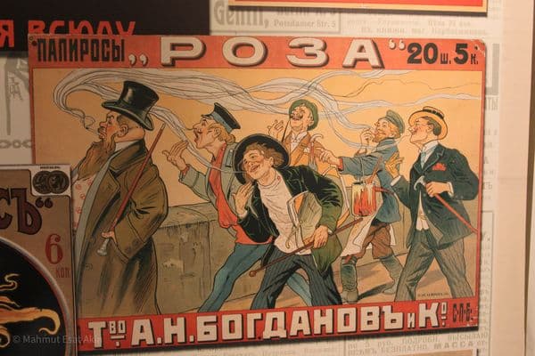 Petersburg, cigarette marketing
